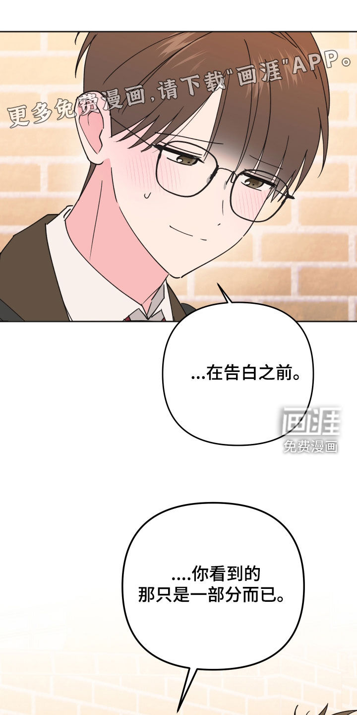 第35话3
