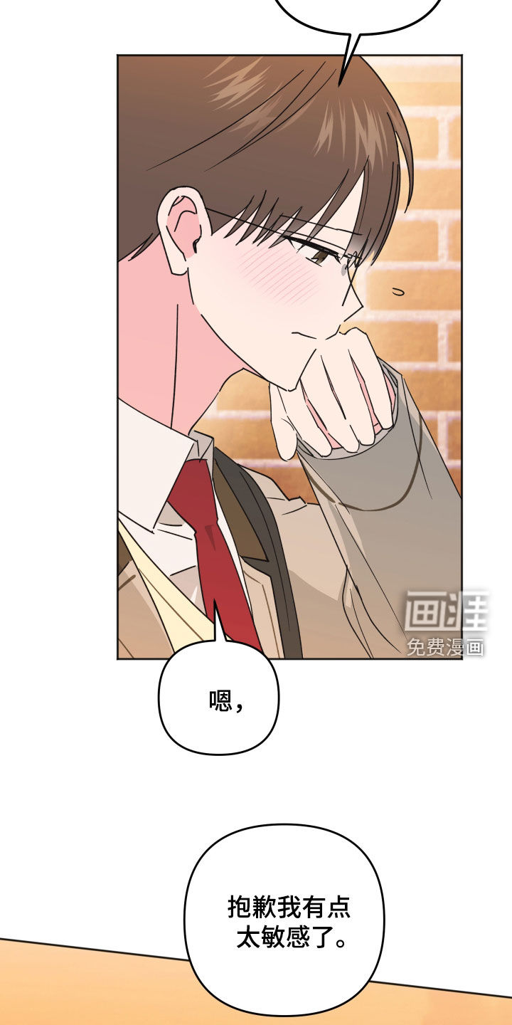 第35话5
