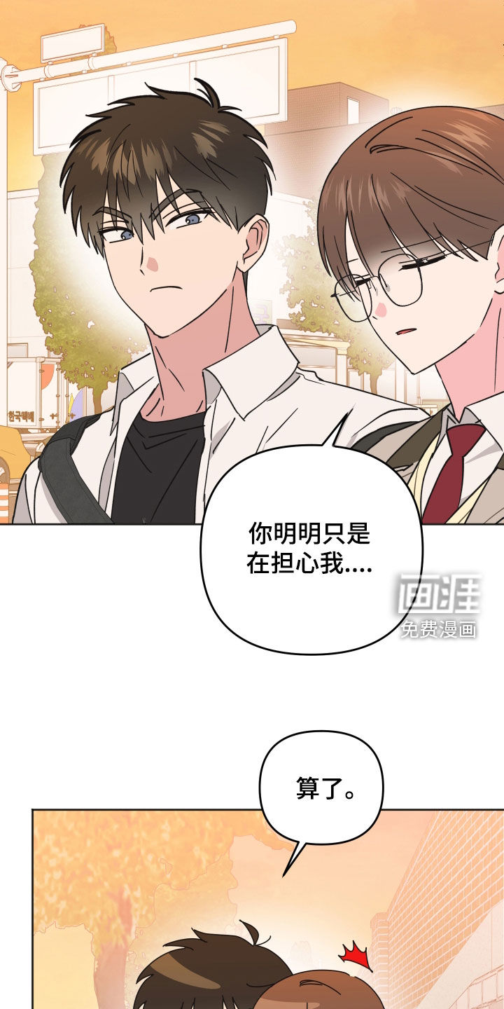 第35话6