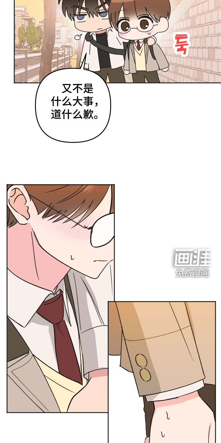 第35话7