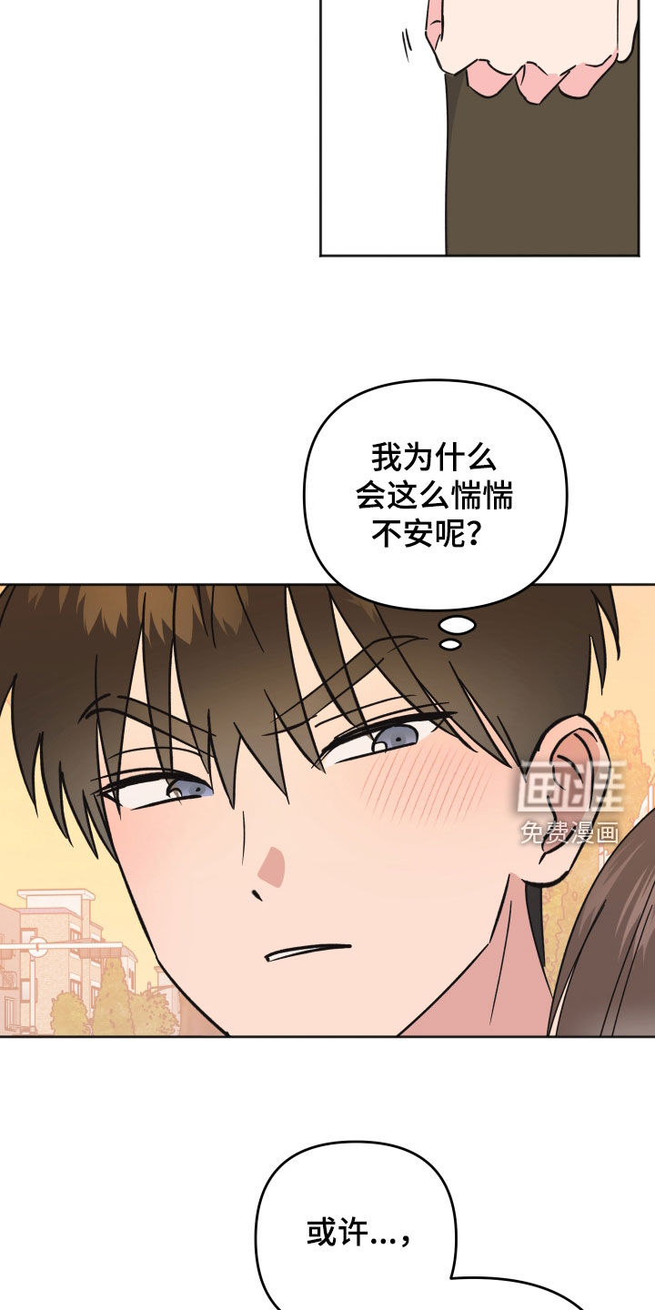 第35话8