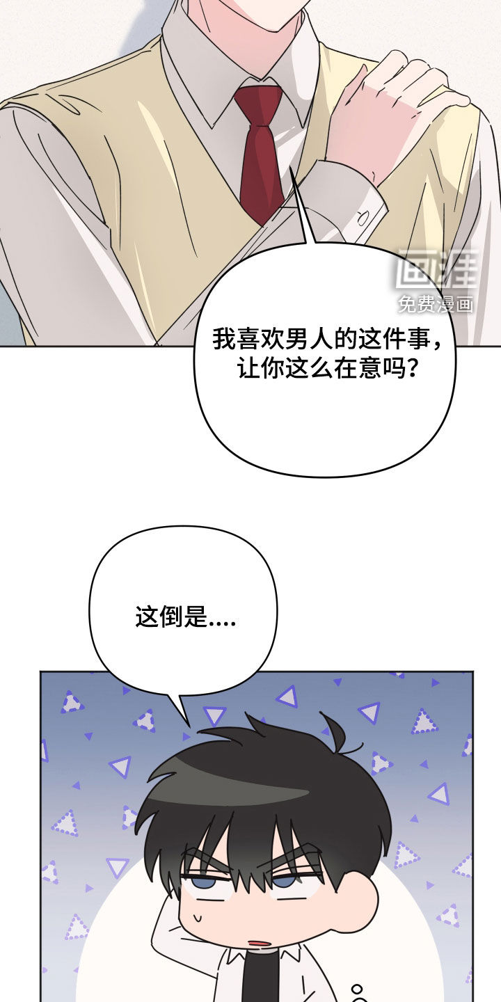 第34话10