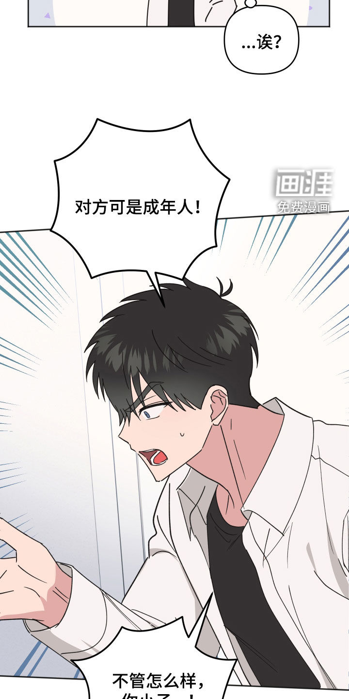 第34话11