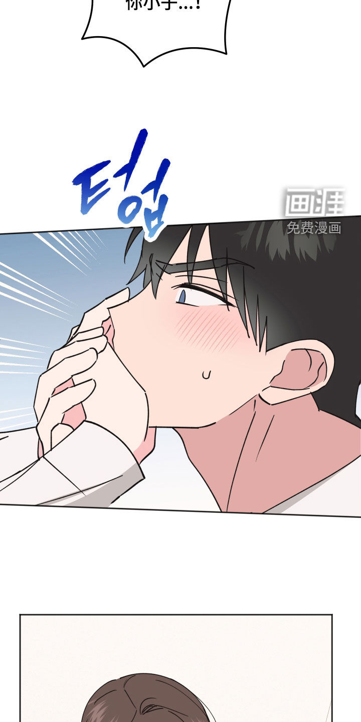 第34话12