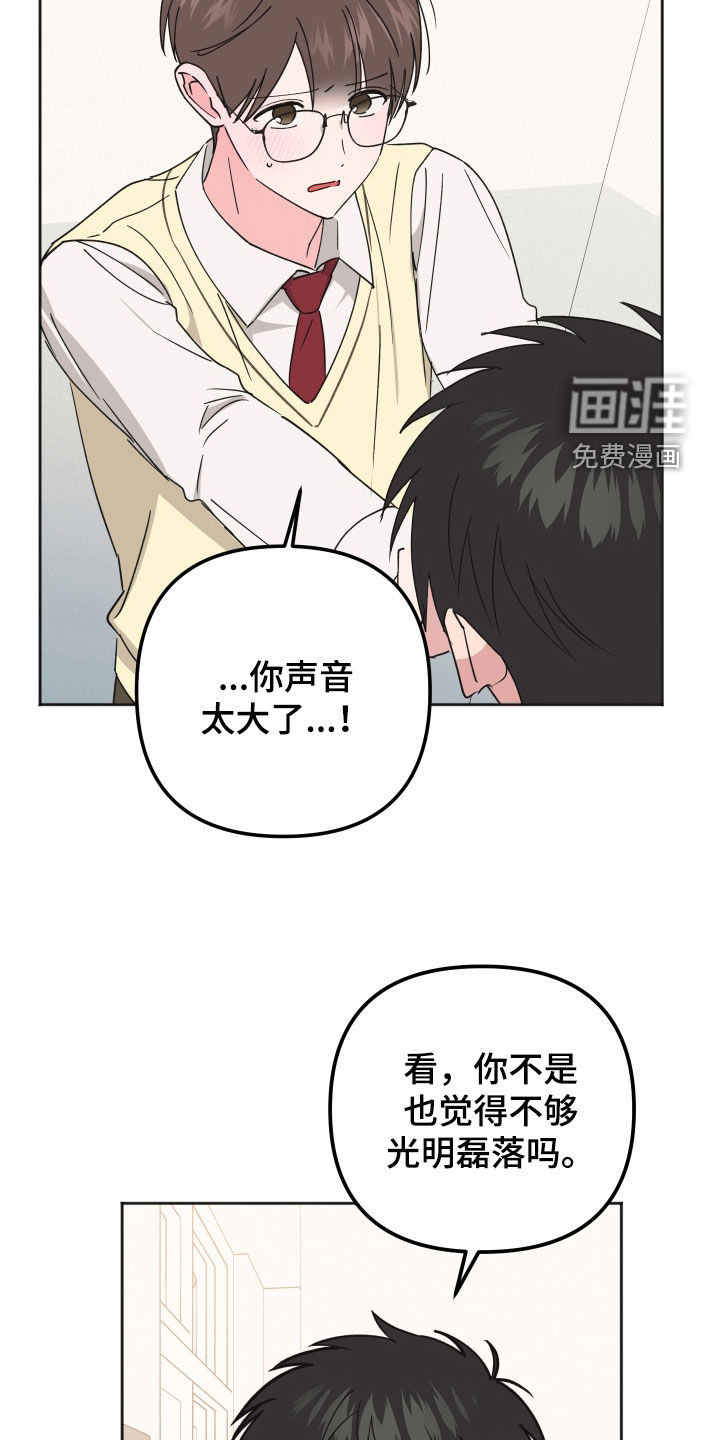 第34话13