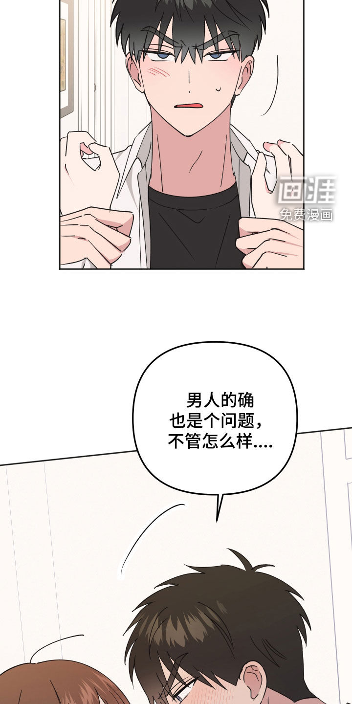 第34话14