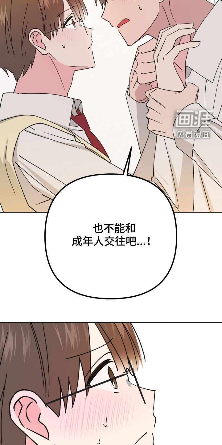 第34话15