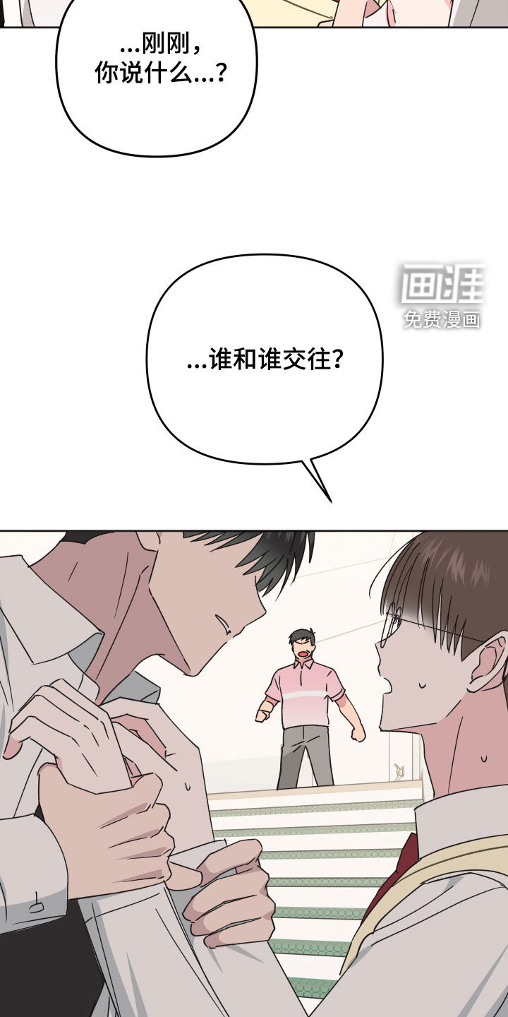 第34话17