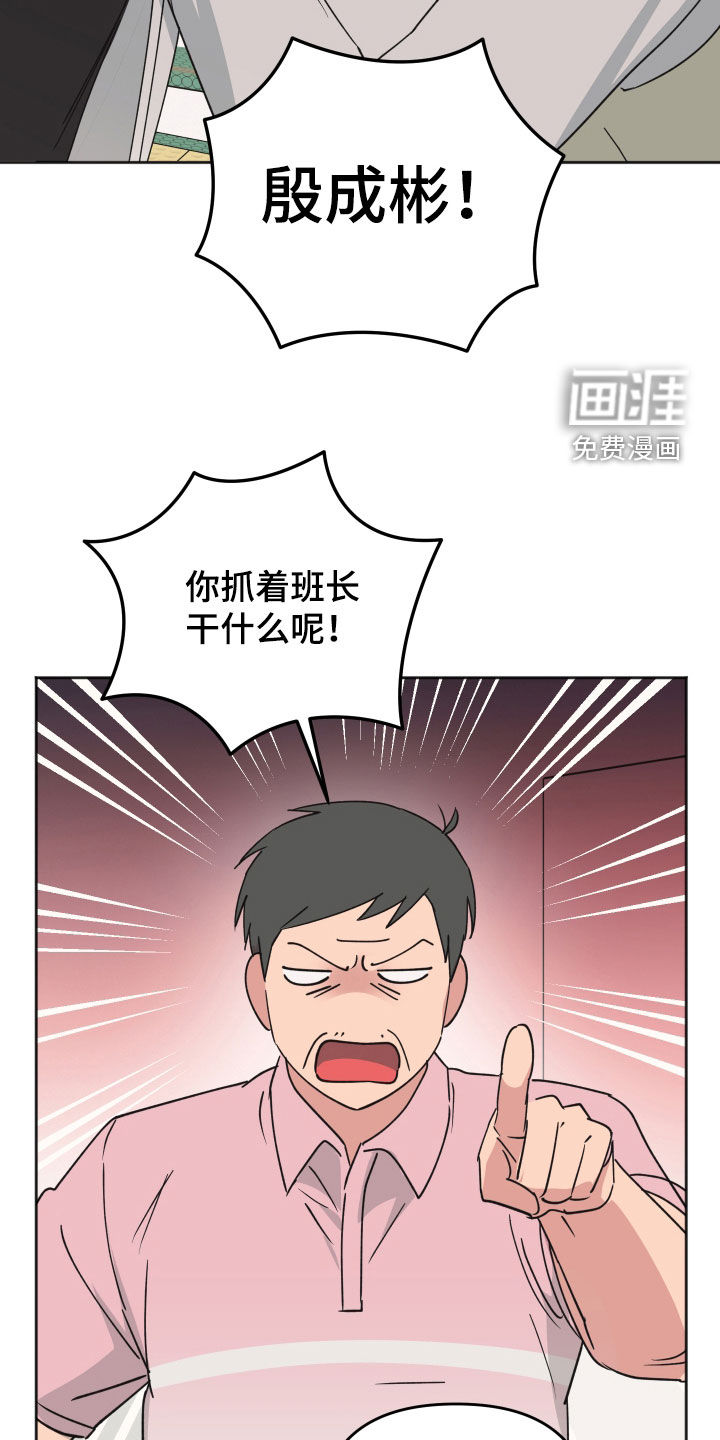 第34话18