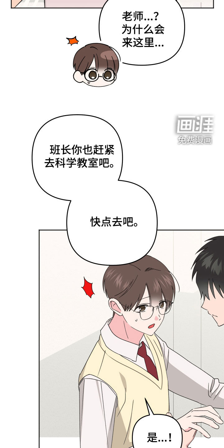 第34话19