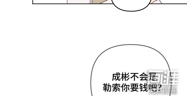 第34话20
