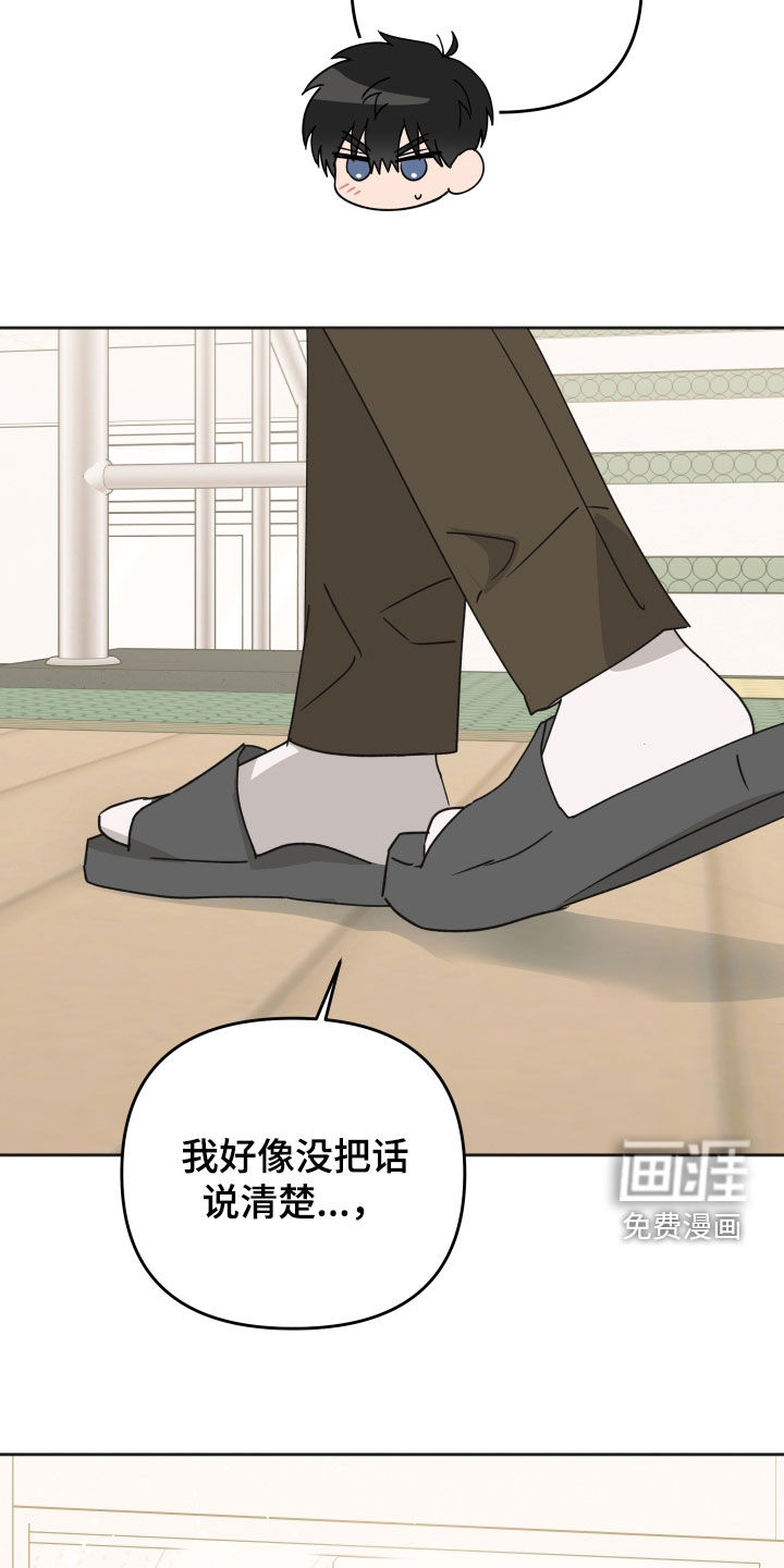 第34话24