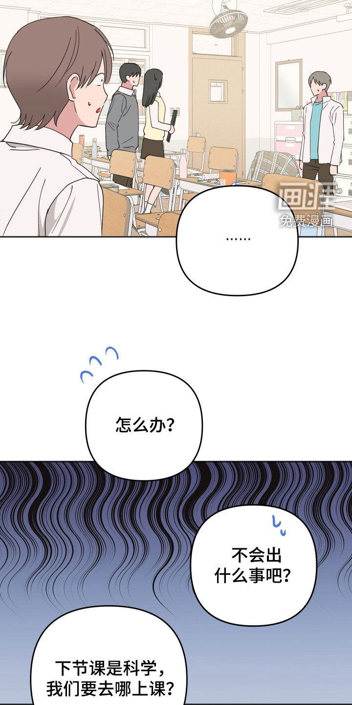 第34话4