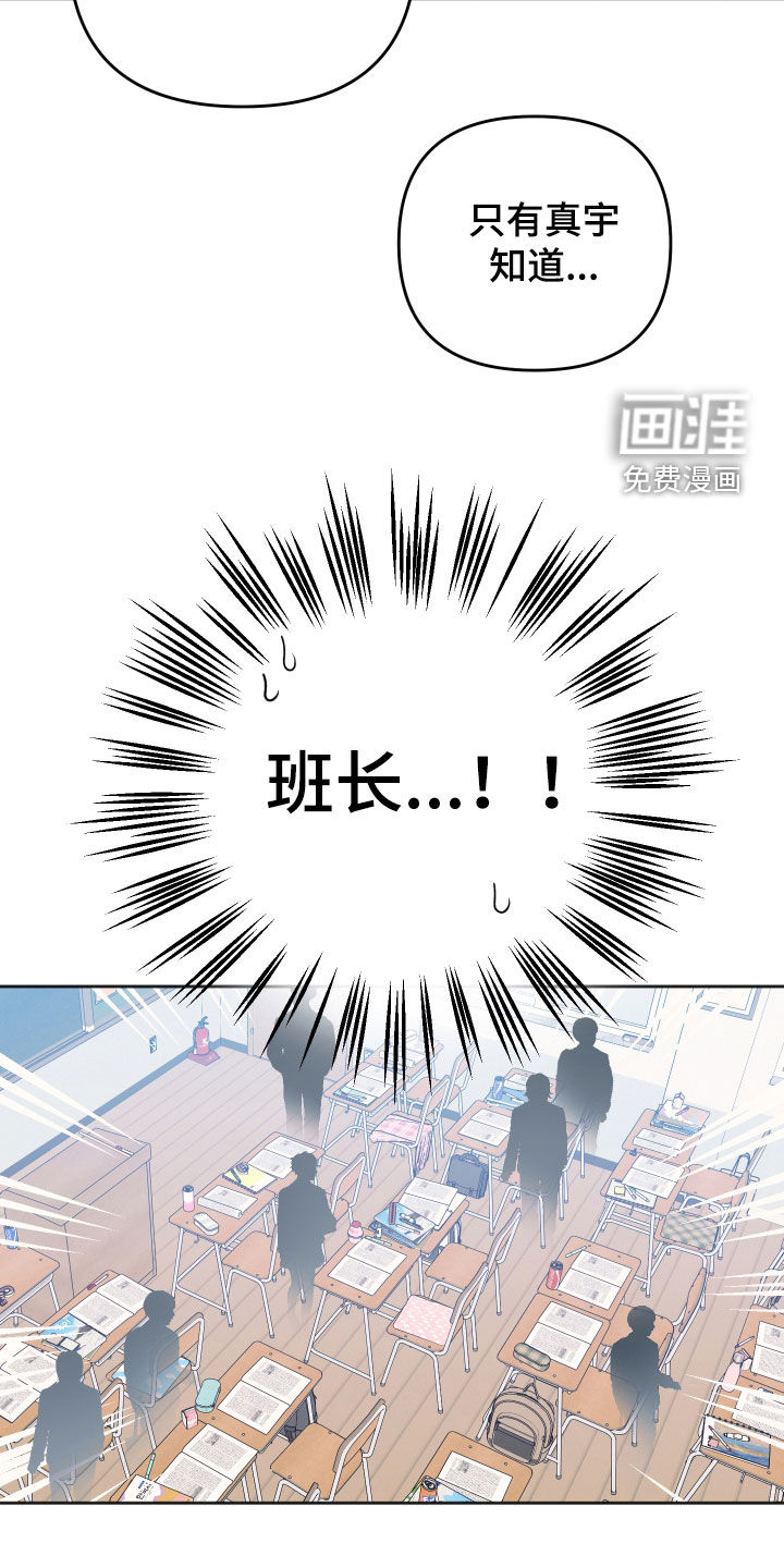 第34话5