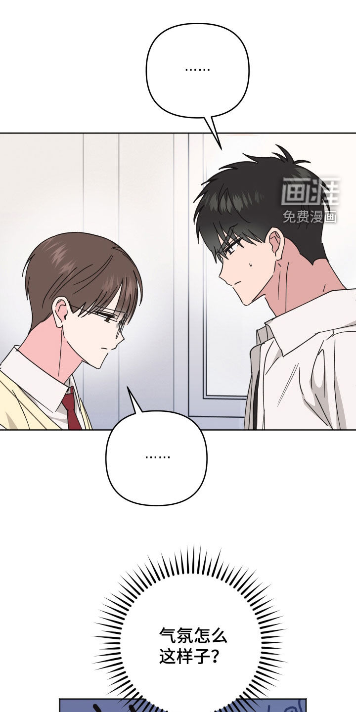 第34话7