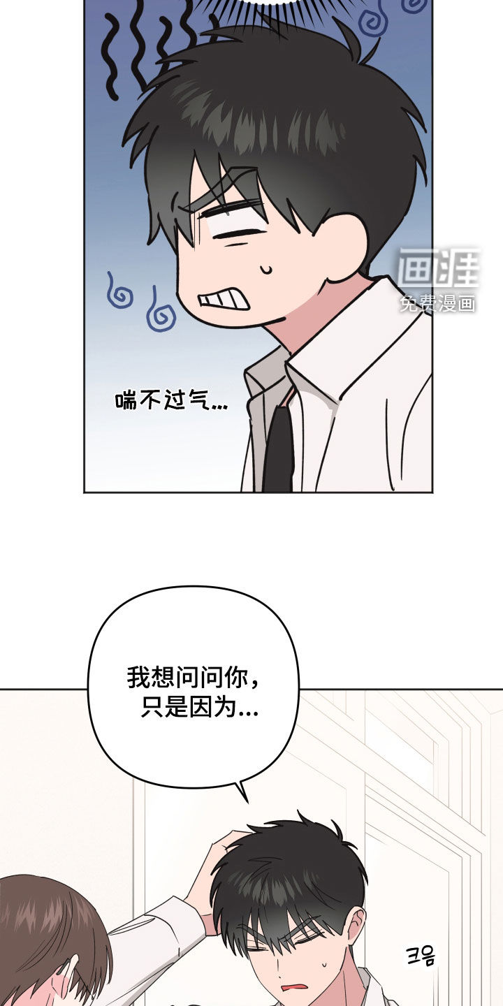 第34话8