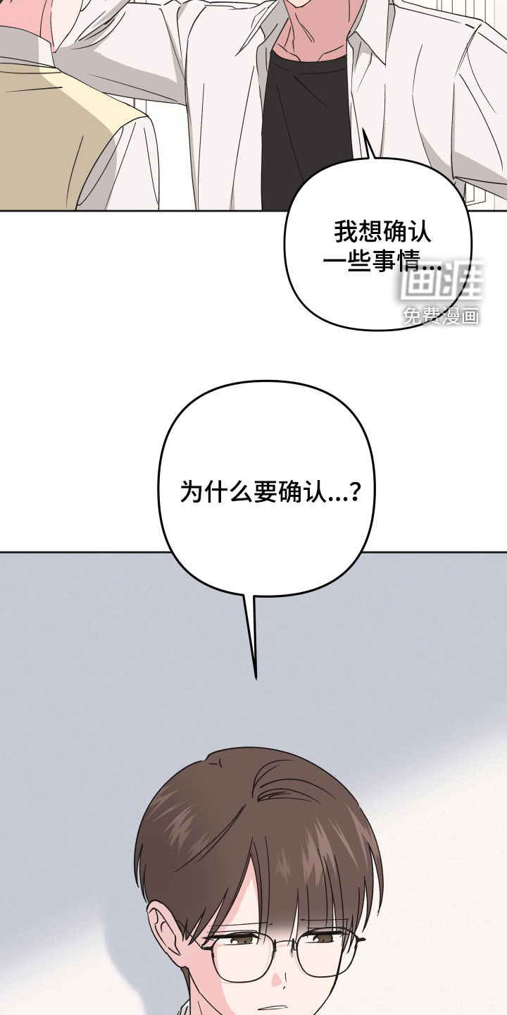 第34话9