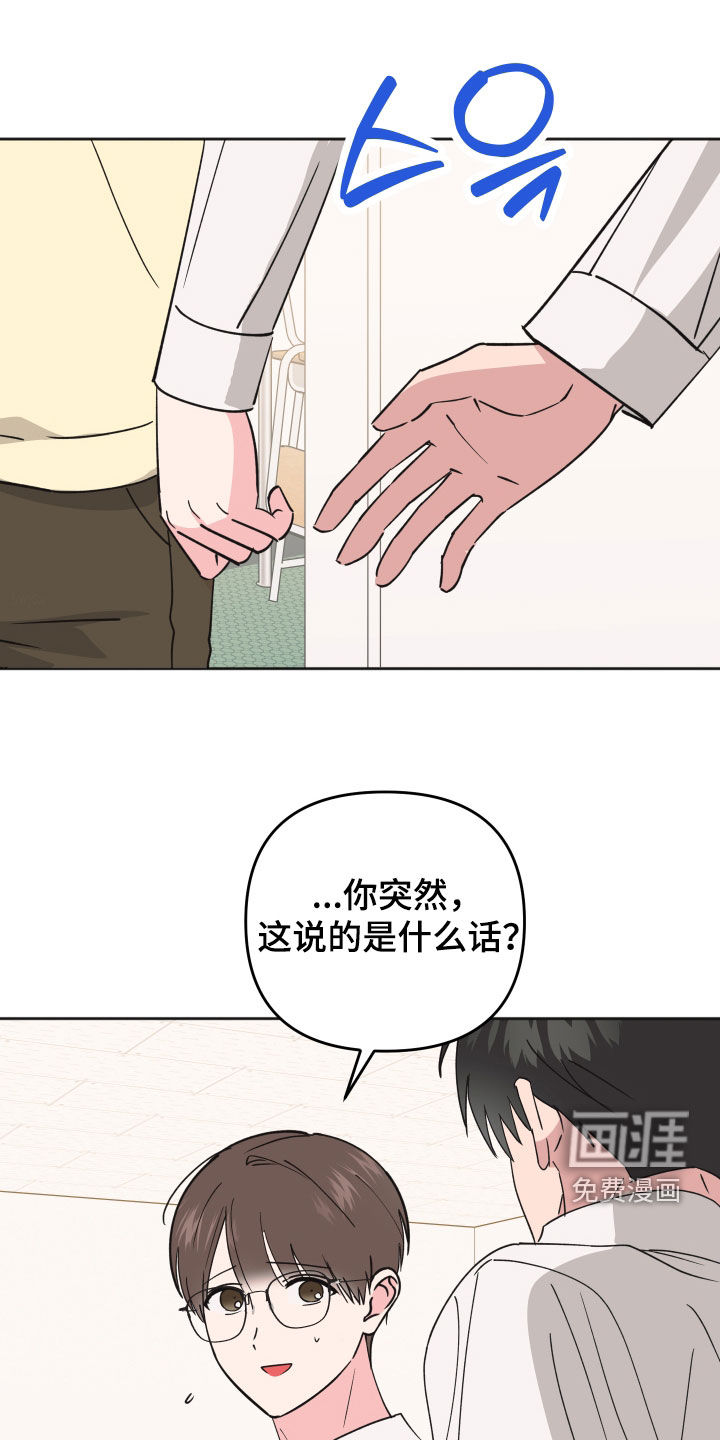 第33话0