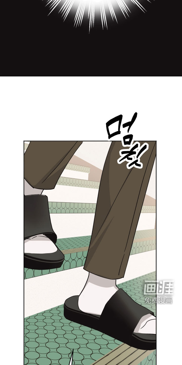 第33话10