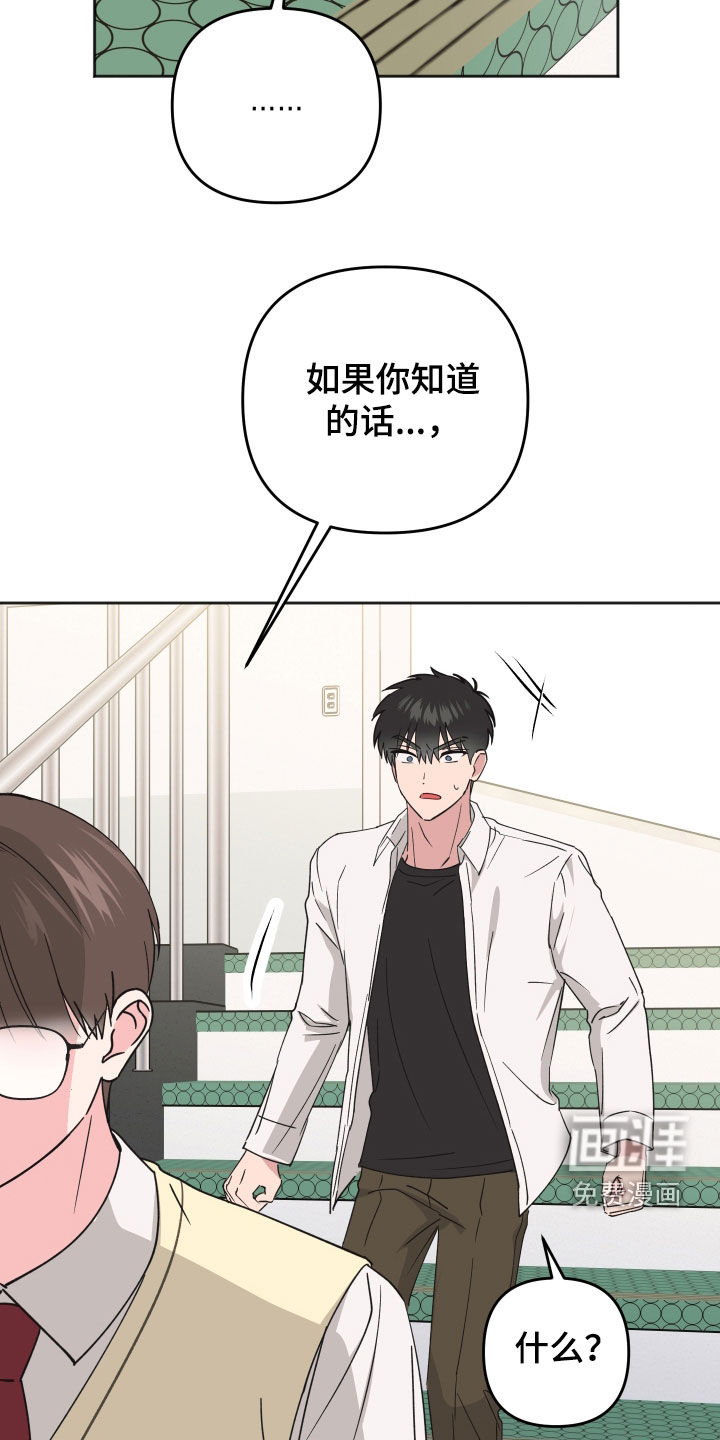 第33话11