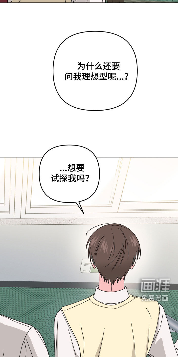 第33话12