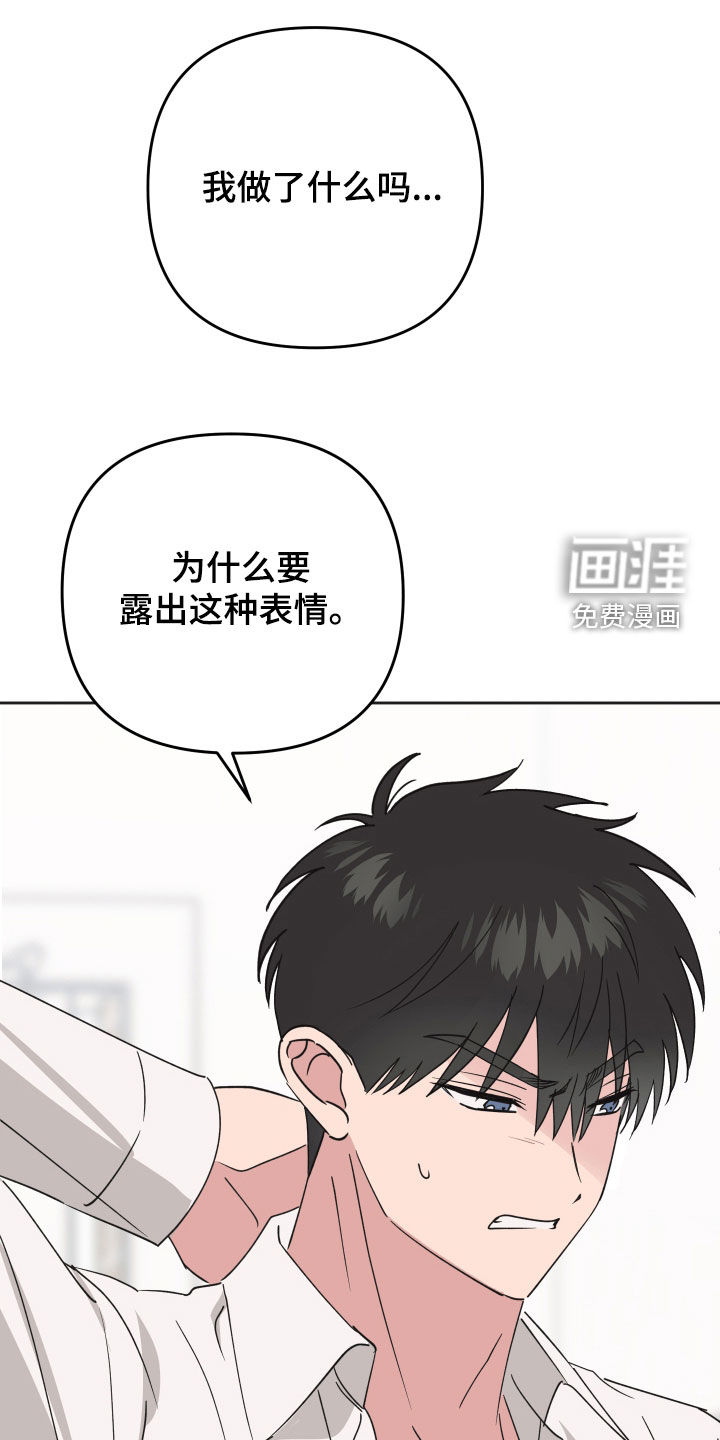 第33话16
