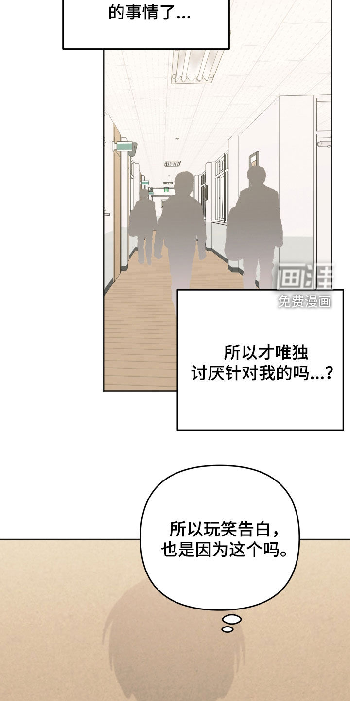 第33话18