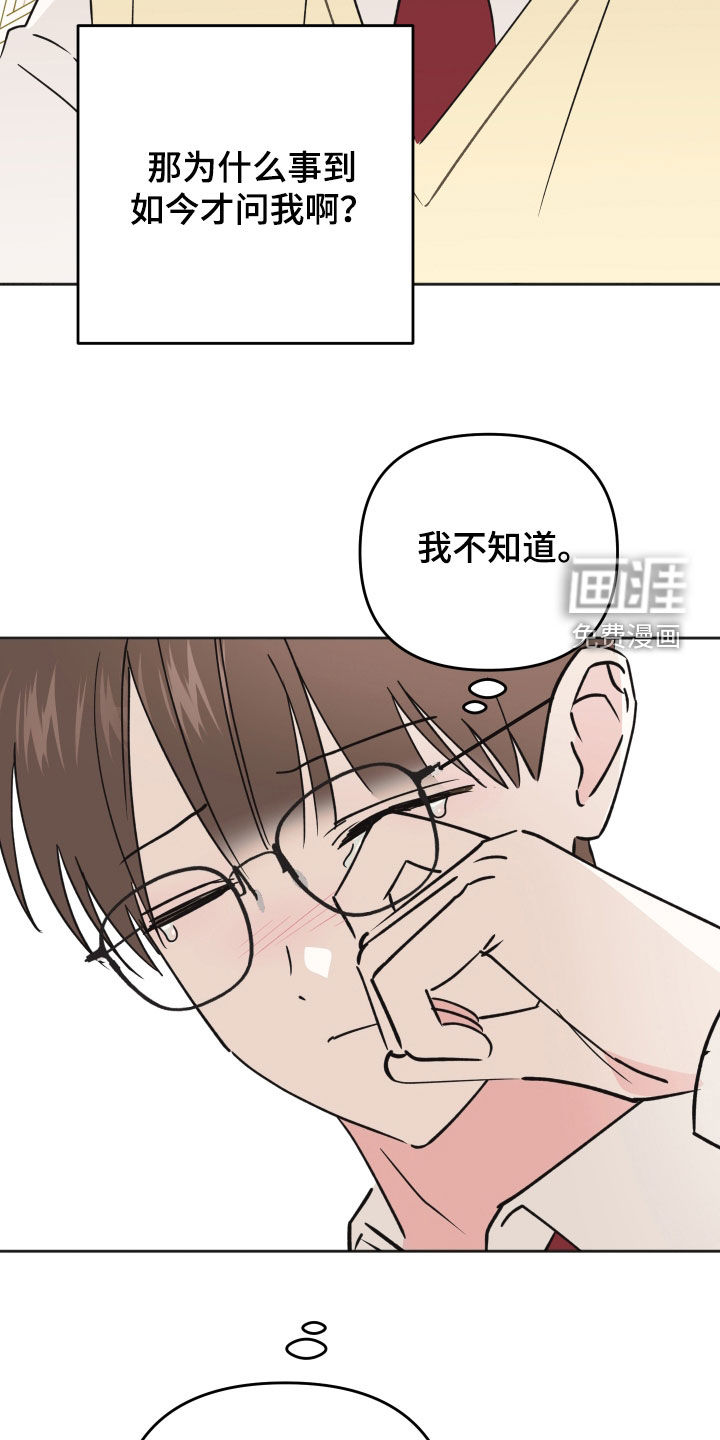 第33话20
