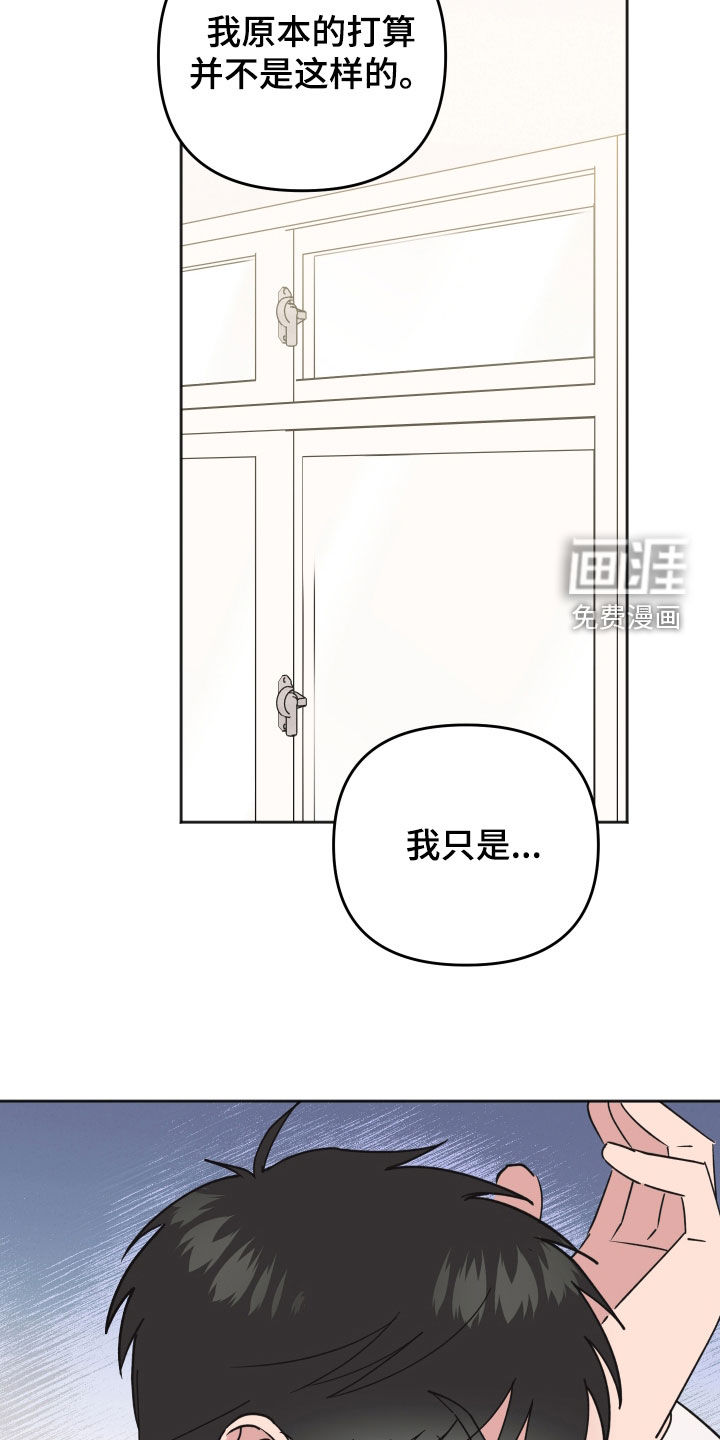 第33话23
