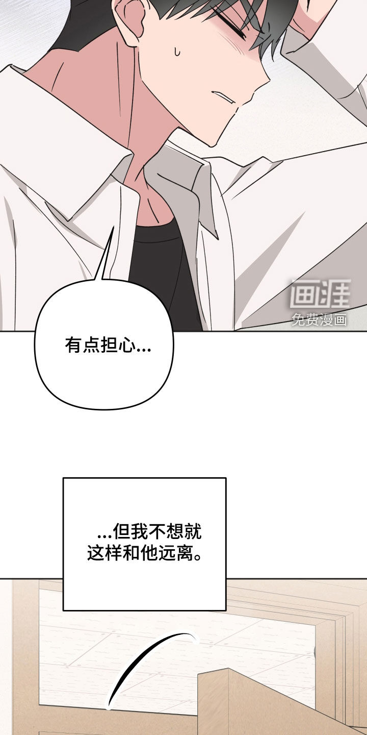 第33话24
