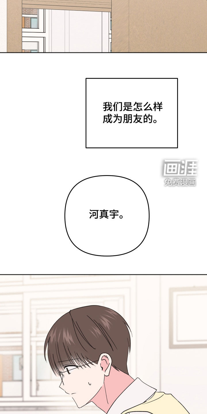 第33话25