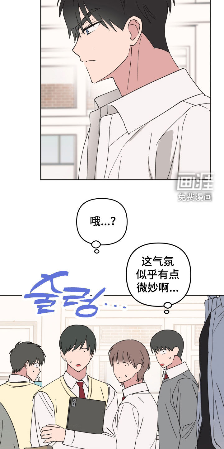 第33话27