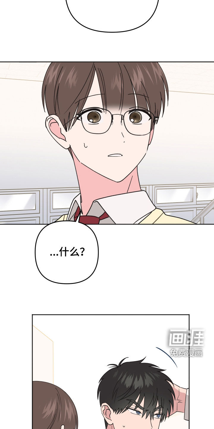 第33话3