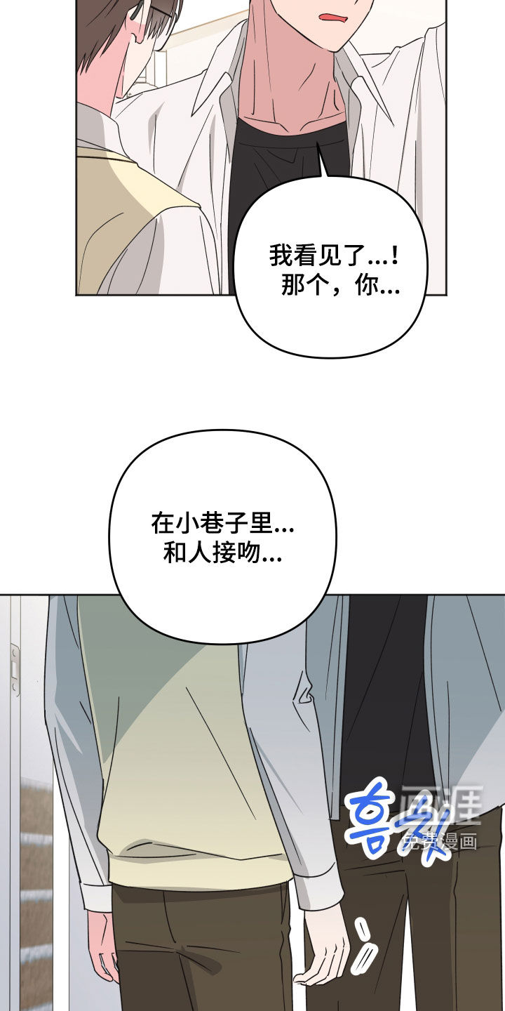 第33话4