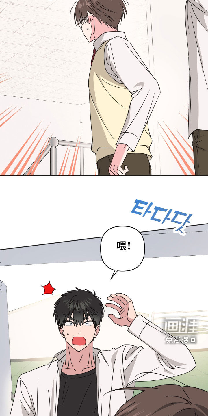 第33话6