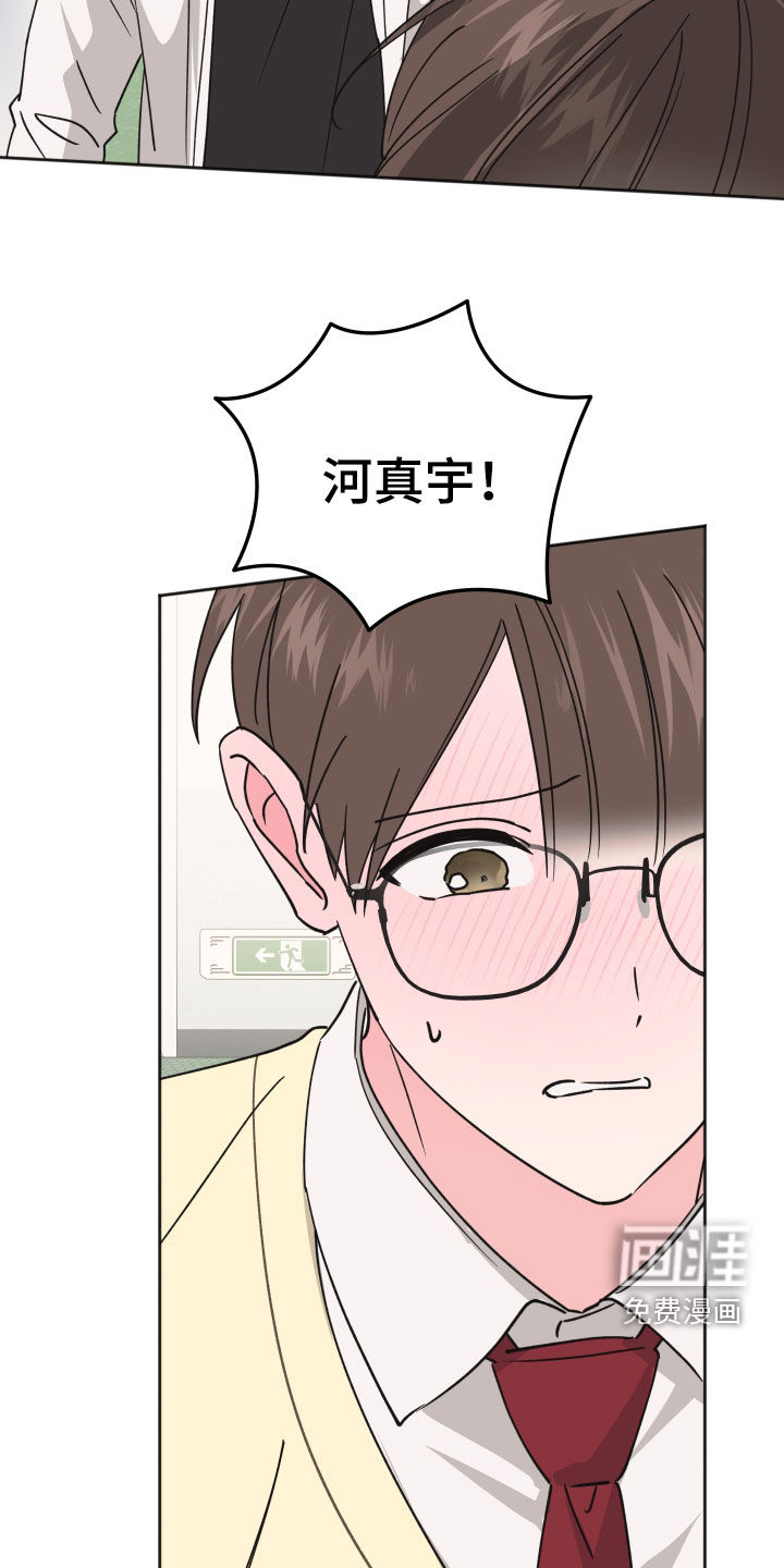 第33话7
