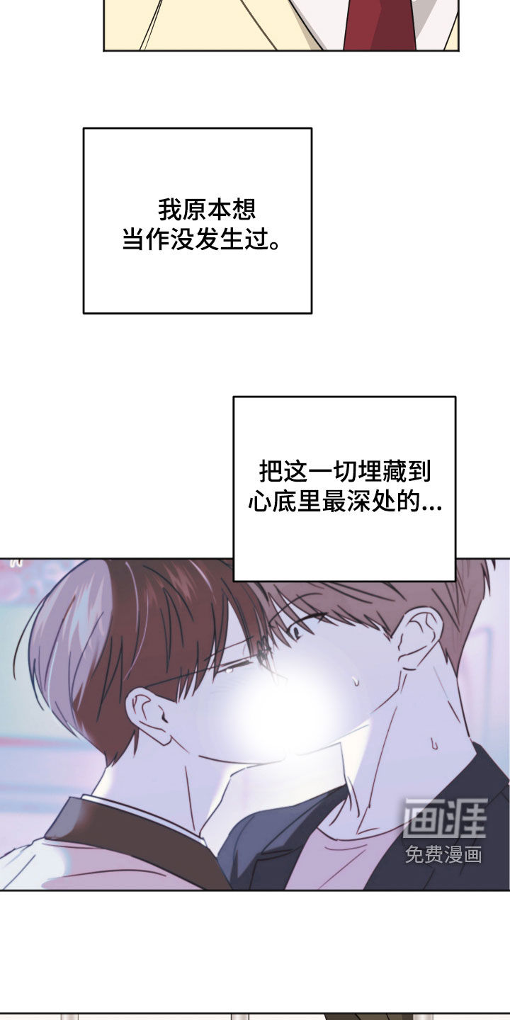 第33话8