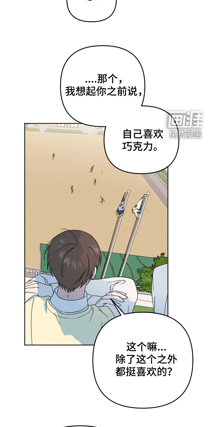 第32话10