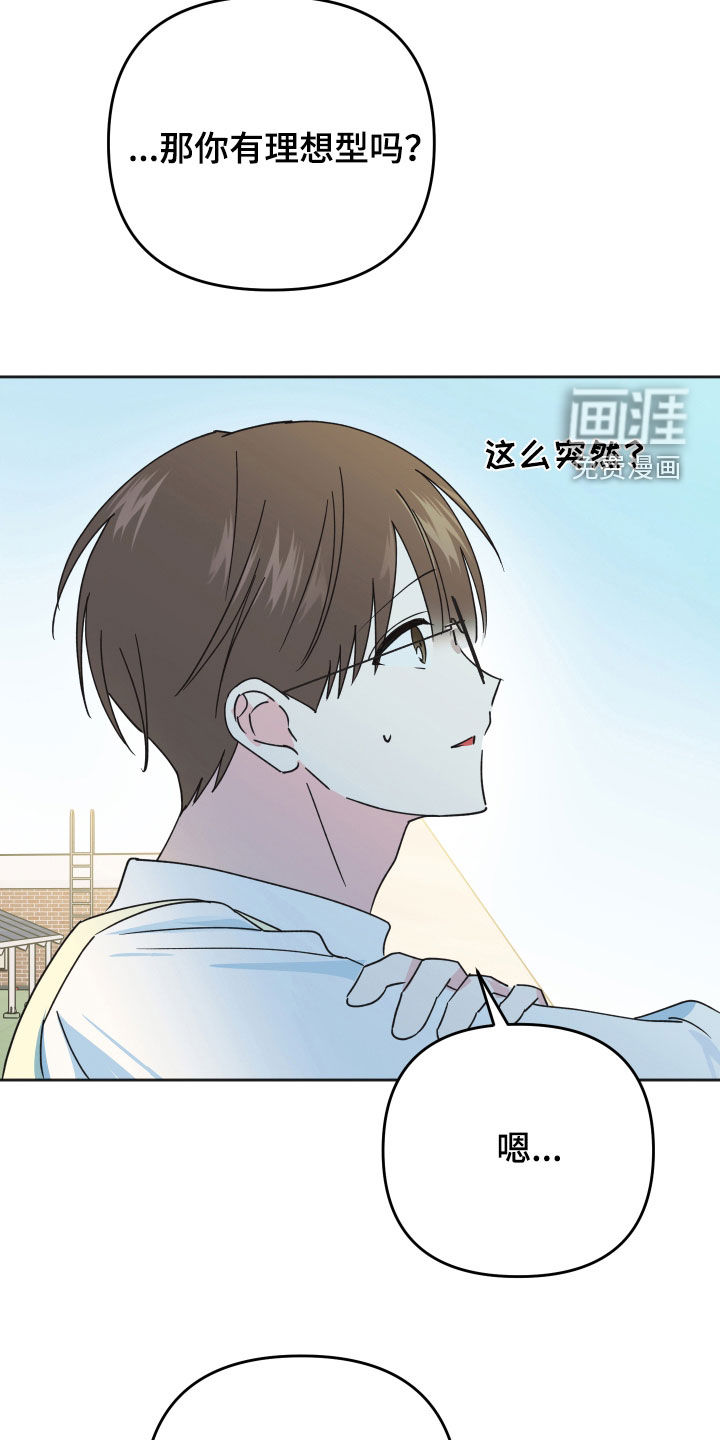 第32话11