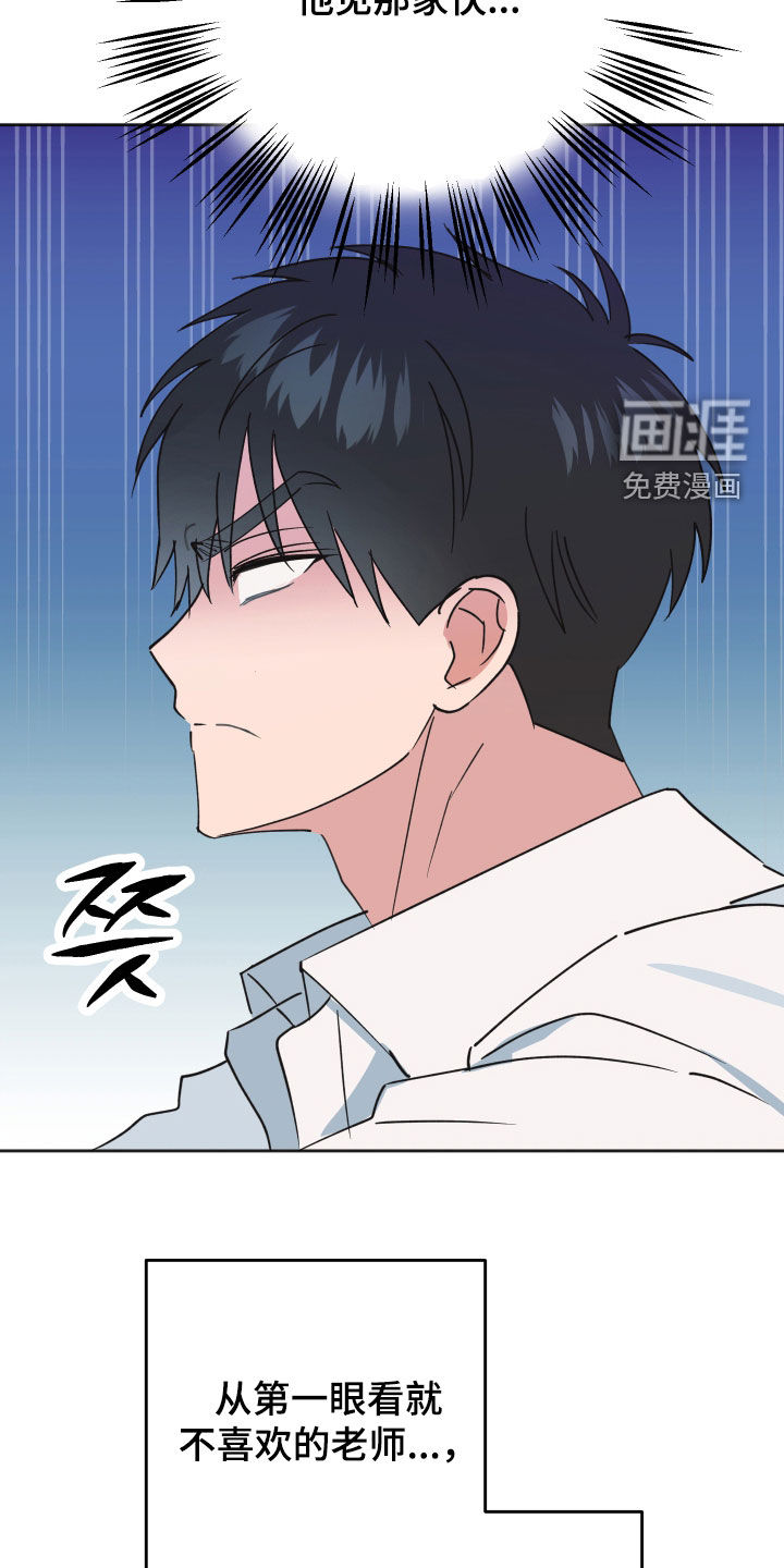 第32话13