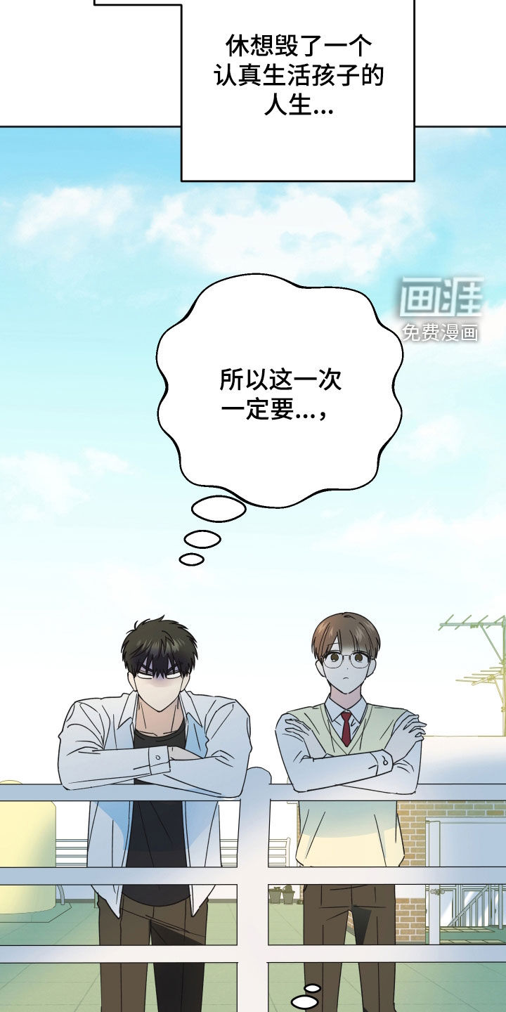 第32话14