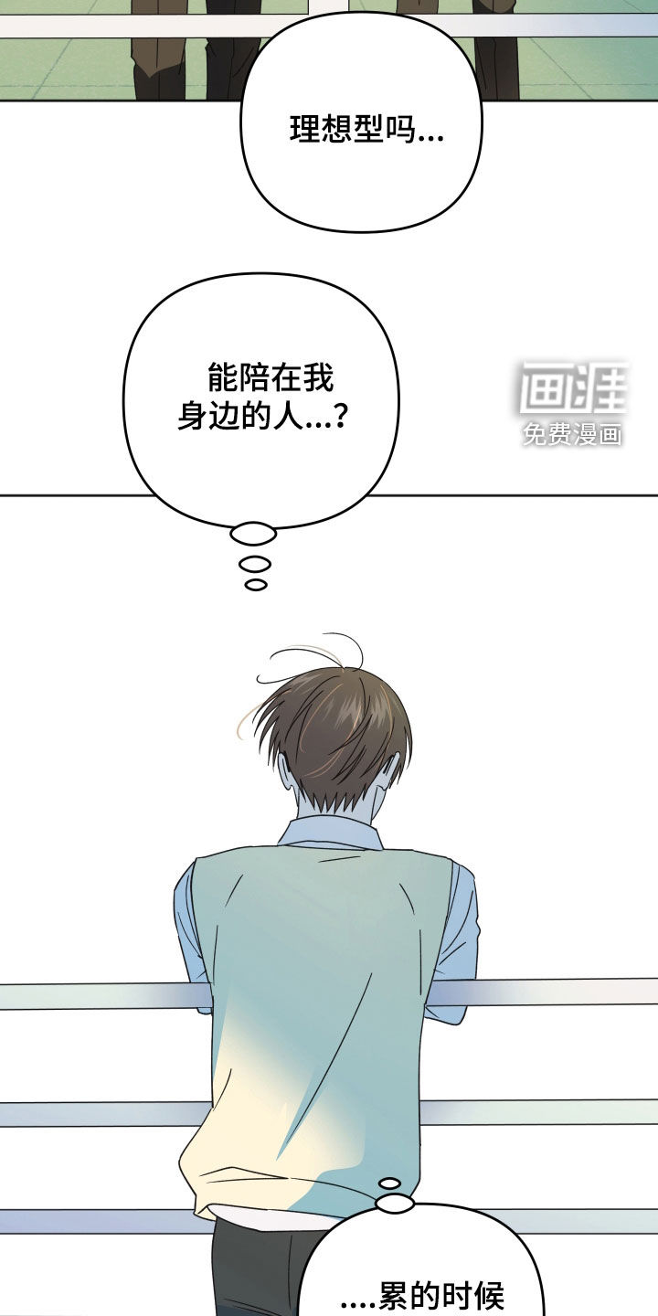 第32话15