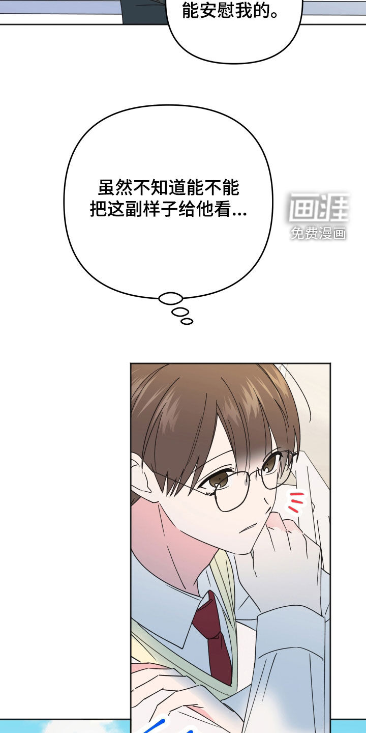 第32话16