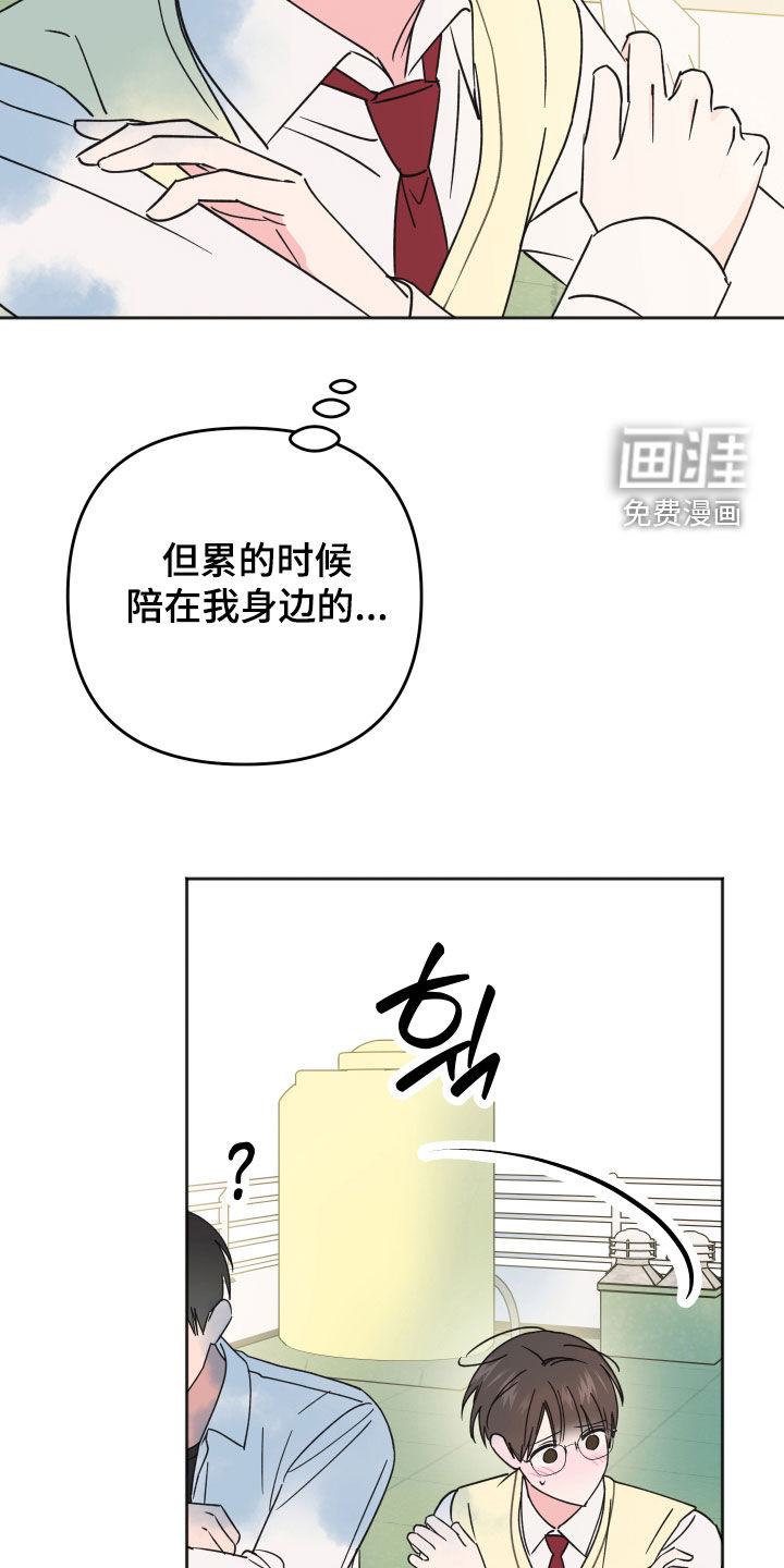 第32话19