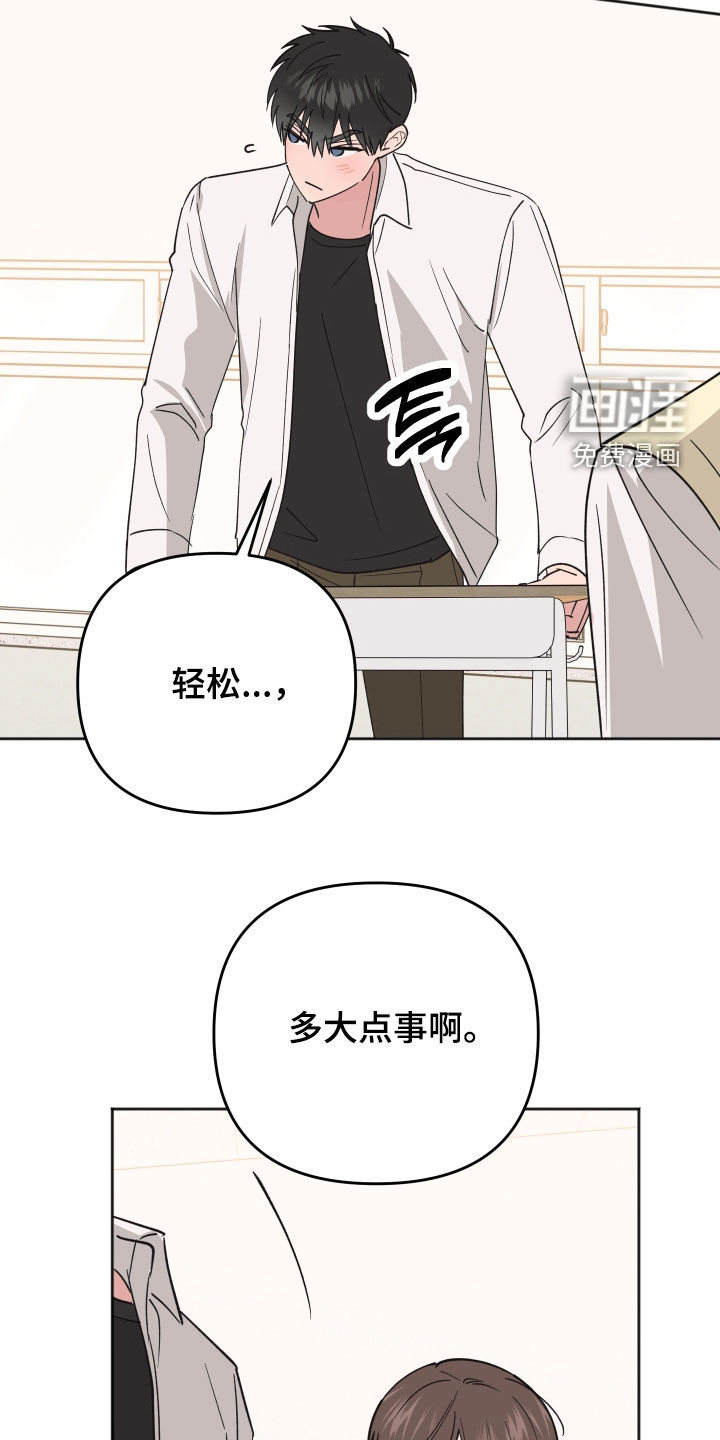 第32话2