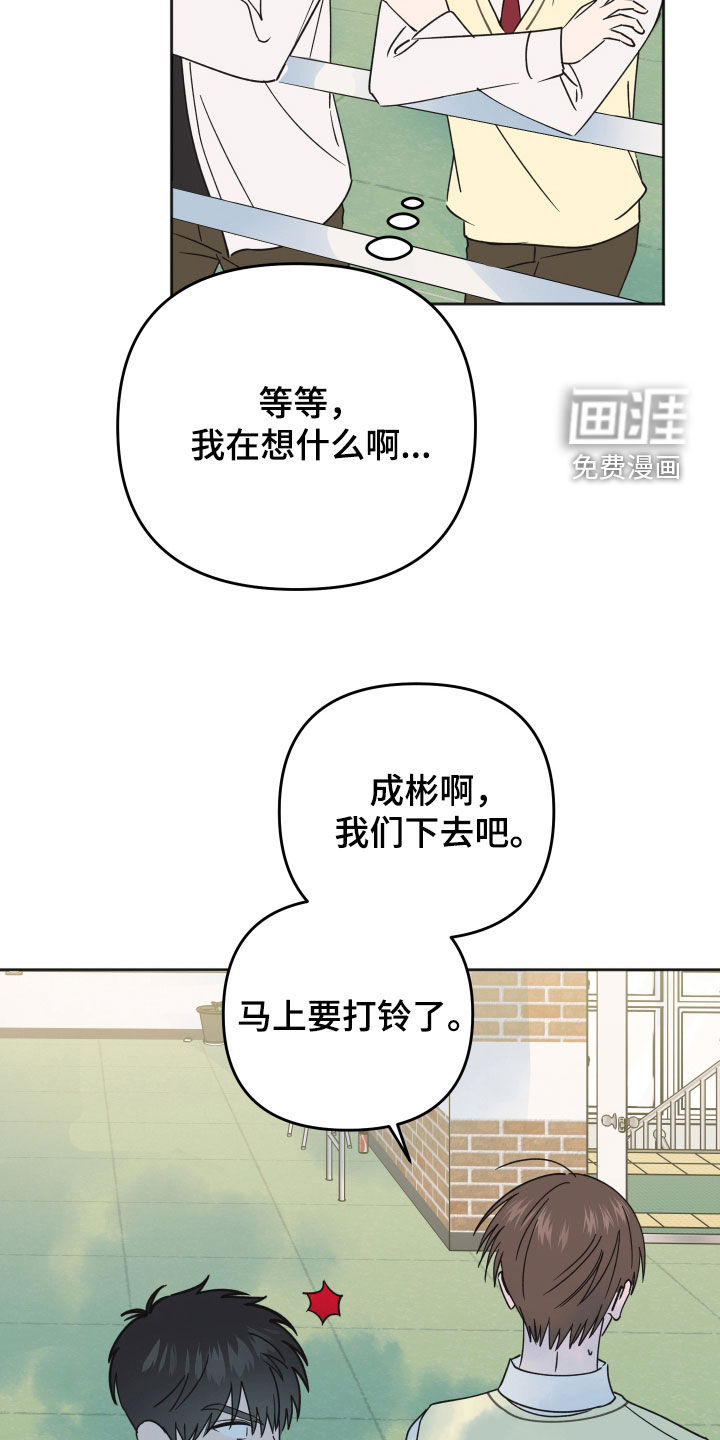 第32话20