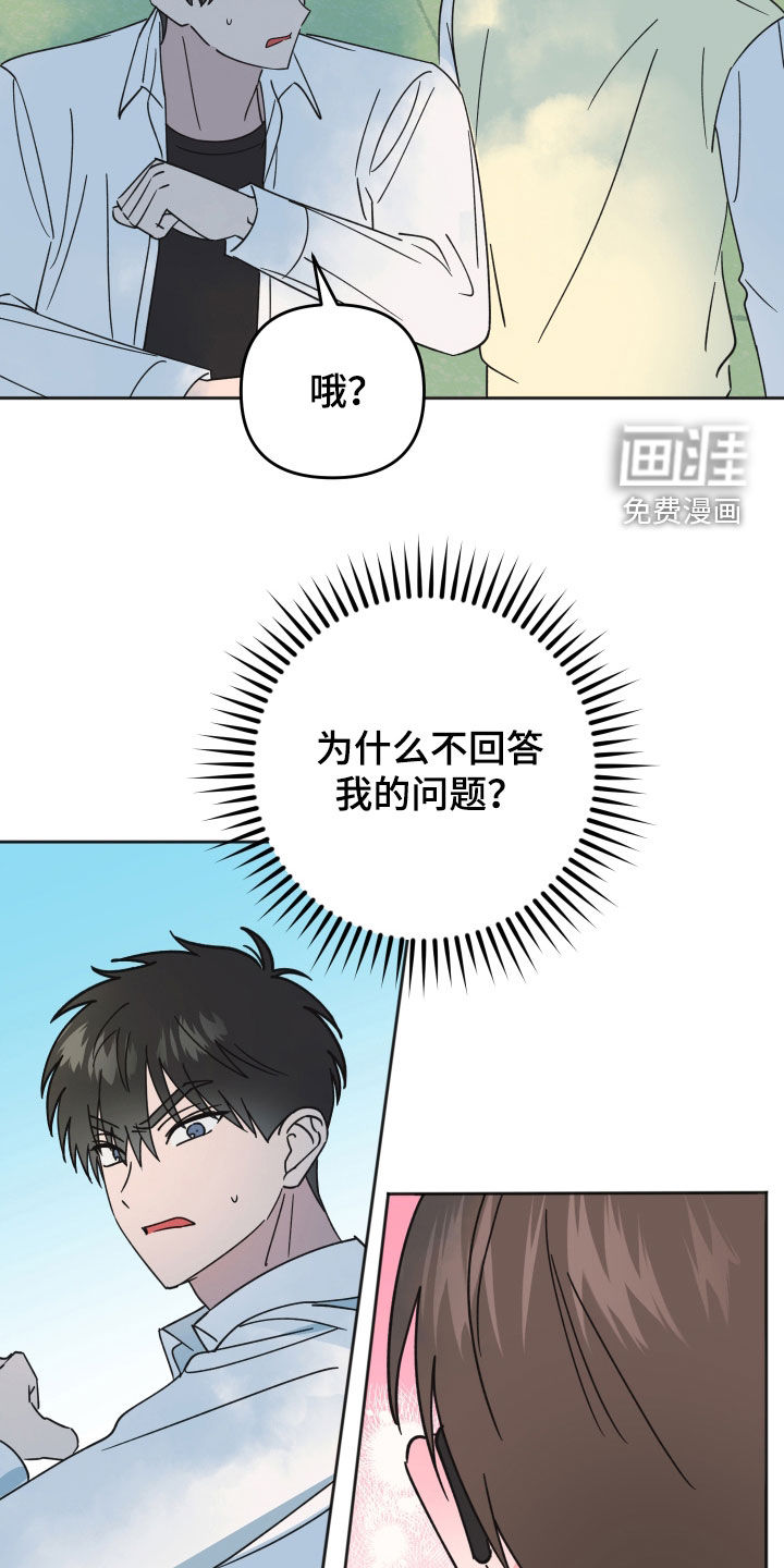 第32话21