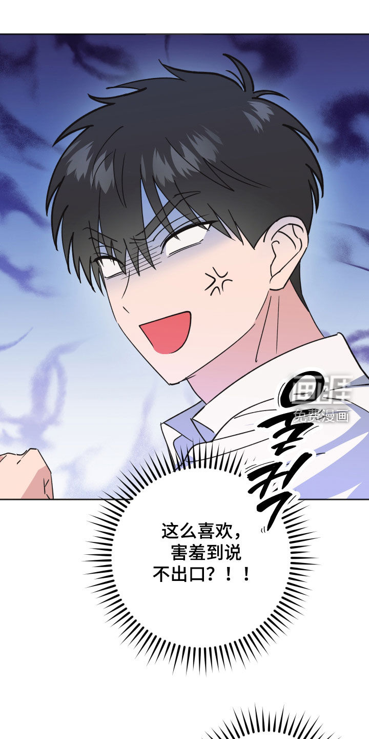 第32话23