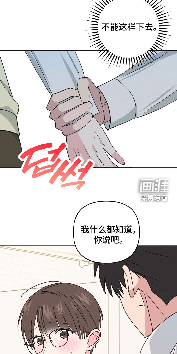 第32话24