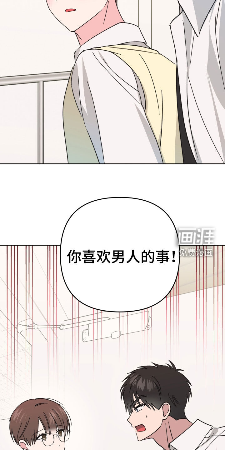 第32话25
